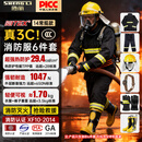 胜丽 NITEX® 14款3C消防服整套消防员战斗服防火服XF10-2014国标消防认证6件套常规款180-185 42码