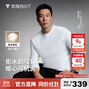 拇指白小T【可机洗拒水鹅绒T】秋冬男女羽绒保暖T恤上衣打底衫 男皓白 XL