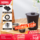 膳魔师（THERMOS）茶旅套装户外露营旅行茶具便携办公保温茶壶茶杯礼物TCMU-200LC 【升级涂层内胆-热卖推荐】雾棕