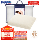邓禄普（Dunlopillo）女人枕 荷兰进口特拉雷Talalay天然乳胶枕 物理发泡工艺 