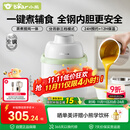 小熊（Bear）辅食机婴儿专用 蒸煮搅炖一体多功能料理机辅食锅 6叶单杯单刀Q3