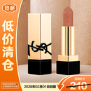 圣罗兰YSL纯口红 高级裸色缪斯NM 1.3g黄皮可驾驭