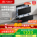 方太消毒柜家用 5分钟瞬消 110L大容量 三重组合消毒 嵌入式双层消毒碗筷柜【国家补贴】J55E