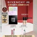 纪梵希（Givenchy）明星四宫格柔雾散粉1号哑光定妆蜜粉 生日礼物送女生双十一狂欢购