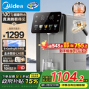 美的（Midea）小魔方plus即热熟水机 饮水机电热水瓶电水瓶 烧水壶电热水壶5L 保温恒温一体真沸腾除氯32FPro