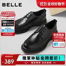 百丽通勤商务皮鞋2025男牛皮褶皱增高休闲鞋A1373AM4 黑色2  41