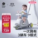 babycare双子滑板车儿童滑板车1-3-8岁多功能遛娃神器宝宝滑滑车 星屑灰
