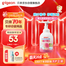 贝亲（Pigeon）洗发水沐浴露 含桃叶精华 婴儿洗发沐浴二合一 500ml IA209