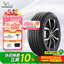米其林（MICHELIN）汽车轮胎 215/55R17 94V 耐越 ENERGY MILE 适配秦PLUS/探歌/缤智