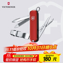 维氏瑞士军刀理容伴侣8项功能水果刀多功能刀折叠刀具红色0.6463