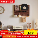 家逸（JIAYI）电表箱装饰画实木挂衣架电闸箱挂画遮挡电闸盒壁挂进门入户画 横款-胡桃色