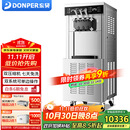 东贝(Donper)商用冰淇淋机高端立式双压缩机双系统软冰激凌机大产量全自动圣代甜筒雪糕机奶茶店设备 2HP|双东贝低温压机|44升/小时|CKX400