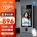 HIKVISION海康威视人脸识别门禁系统一体机企业办公上班刷脸考勤指纹打卡机D19 PLUS