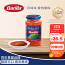 百味来Barilla意大利进口罗勒风味番茄意面调味酱400g面条拌面酱料