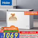 海尔（Haier）300升低霜大容量小冰柜家用商用 冷藏冷冻柜两用冰柜京东自营小型冰箱冷柜BC/BD-300GHPDZ国家补贴