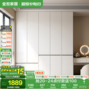 全友家居 大衣柜卧室现代简约家具衣服收纳储物柜子挂衣橱靠墙家用