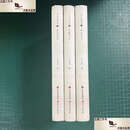 【二手9成新】生命的真相3册合售［精装］ /王先明 现代