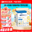 雀巢健康科学Optifast代餐奶昔全营养代餐粉香草味12x53g