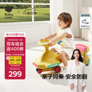 babycare扭扭车防侧翻儿童溜溜车摇摇车宝宝滑行玩具车3-6岁 洛克黄音乐款