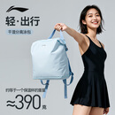 李宁（LI-NING）游泳收纳包干湿分离大容量泳包男女游泳健身防水双肩包7243绿