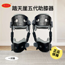 踏天崖膝盖助力器半月板减压支撑机械外骨骼助行器老人爬楼助力护具新款 五代黑色一对装 S 小码适合80-150斤重