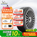 米其林（MICHELIN）汽车轮胎 215/55R17 94V 浩悦五代Primacy 5 适配迈腾帕萨特/天籁
