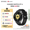 HUAWEIWATCH GT 6 雅丹黑 46mm智能手表多维情绪健康全新骑行体验21天超长续航华为GT6手表GT5升级