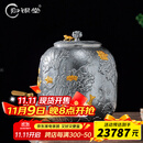 归银堂纯银水缸高工錾刻荷塘锦鲤足银999储水缸家用高端净收藏送礼 4500ml+证书