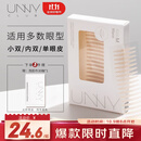悠宜（unny club）仿真蕾丝双眼皮贴M号90枚（美目隐形定型贴蕾丝无痕男女士）