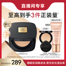 欧莱雅黑金气垫W20自然健康持妆遮瑕奶油滋润防晒BB霜生日礼物粉底液