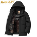 JIARMAY高端品牌男装高档中年男士棉服秋冬季连帽加绒加厚保暖防寒爸爸棉 黑色 (官方) XL 175