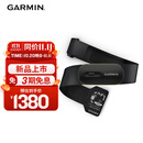 佳明（GARMIN）心率带心率监测传感器跑步骑行运动监测手表配件HRM 600（M-XL）