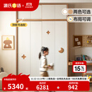 源氏木语儿童家具儿童衣柜全实木家用卧室男孩女孩移门衣橱橡木储物收纳推拉门柜子 （暖白）1.2米衣柜