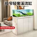 森森（SUNSUN）溪流鱼缸客厅2025新款超白玻璃家用底滤金鱼缸水族箱造景缸 1.5米超白玻璃 极窄岩板工艺【三色可选】