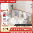 babygo星月游戏围栏防护栏婴儿宝宝地上室内家用爬垫儿童学步栅栏
