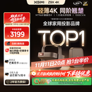 极米Z9X 4K 全新轻薄4K光学变焦投影 1300CVIA真实高亮 家用智能投影仪高清家庭影院云台 国家补贴