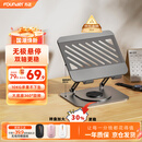 方正Founder笔记本电脑支架平板散热器360°旋转无极升降折叠适用Apple小米联想拯救者便携悬空立式显示增高桌