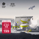 babycare宝宝辅食碗勺子不锈钢儿童餐具水杯围兜注水保温碗饭盒新生儿礼盒