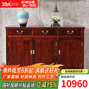 木中央 红木家具 印尼黑酸枝 学名:阔叶黄檀 餐边柜 实木茶水柜 中式客餐厅储物柜 素面置物柜 128*40*80cm（三门）