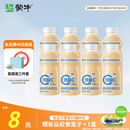 蒙牛（MENGNIU）优益C活菌型乳酸菌饮品0脂肪益生菌原味340mL*8瓶