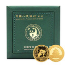 2026年熊猫金币 黄金投资收藏99.9%金 熊猫金银纪念币 8克熊猫金币带绿盒