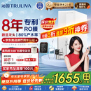 沁园【20日 赵丽颖空降直播间】净水器家用双子芯1200G初始流速体验 8年RO直饮机 UR-S61076国家补贴