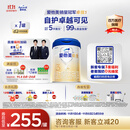 爱他美（Aptamil）卓傲幼儿配方奶粉3段（12—36月龄） 800g*1罐  卓傲自护益生元