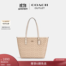 蔻驰（COACH）【官方】奥莱女士女包经典标志CITY拉链托特包老花city30 沙黄色/粉笔白色（新版）