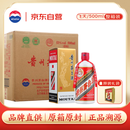 茅台 飞天 酱香型白酒 53度 500ml*6 整箱装【酒厂直供】年份随机