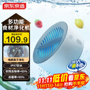 京东京造 便携果蔬清洗机 食材净化机净化器家用水果食品消毒净食机多功能去农残洗菜 男生生日礼物女实用