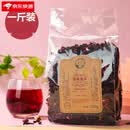 其他家厦门花果茶500g朗姆覆盆子水果花茶樱桃玫瑰网红草莓茶酸甜水果茶 500克【森林之莓】 +冰糖
