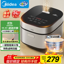 美的（Midea）电饭煲5L电饭锅抗菌青瓷内胆一键柴火饭 特色卤炖大容量家用微压智能预约MB-5E86（4-5人）