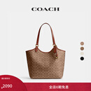 蔻驰（COACH）经典标志DAY 暗扣托特包单肩包大容量复古斜挎包早秋女包 B4/棕黄色 焦糖色（新版）