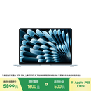 Apple/苹果AI笔记本/2025款MacBook Air13英寸M4 (10+8核) 16G 256G天蓝色电脑MC6T4CH/A